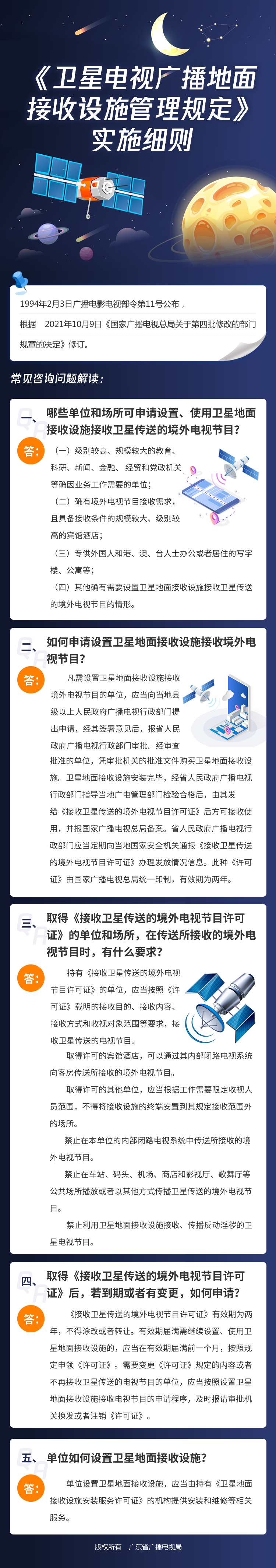 微信图片_20220718105915.png